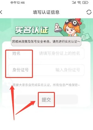 菜鸡云游戏无限时间版