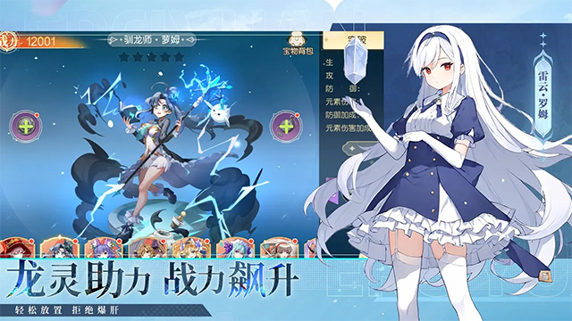 梦境之城无双版