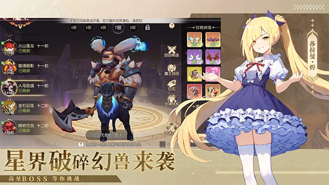 梦境之城无双版