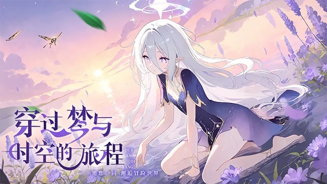 梦境之城无双版