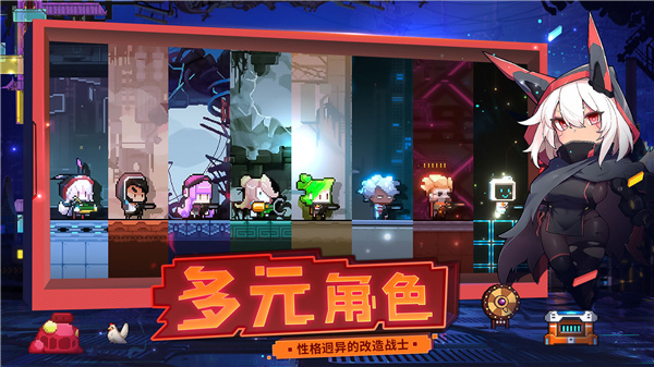 逆生之都联机版(1)