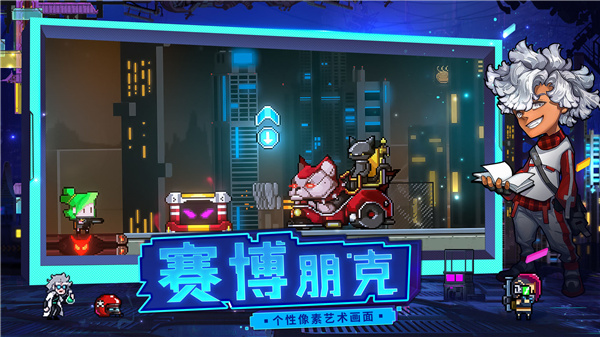 逆生之都联机版(3)