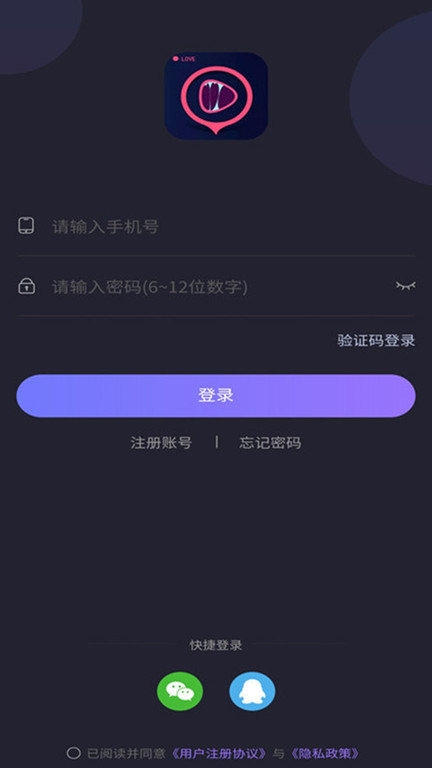 声优助眠图2