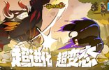 超进化物语2