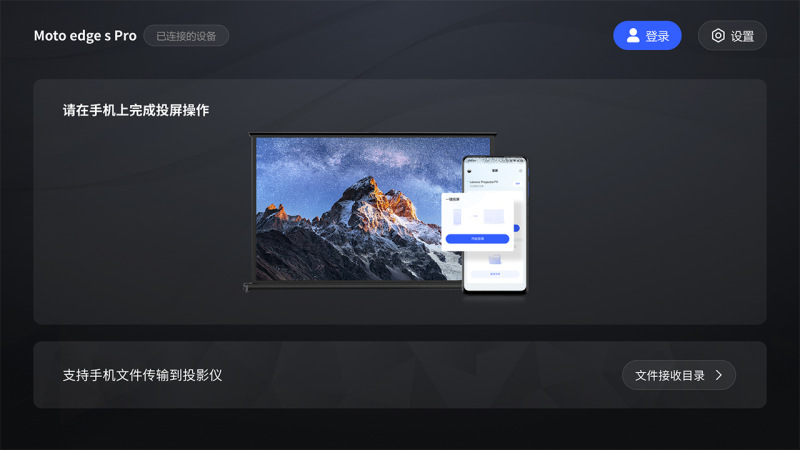 享屏图2