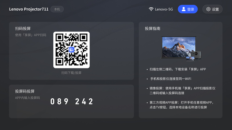 享屏图4