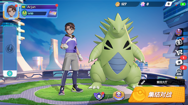 Pokemon UNITE国际服(1)