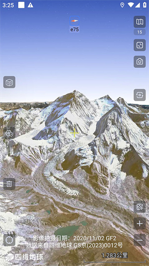 奥维互动地图安卓手机版图1