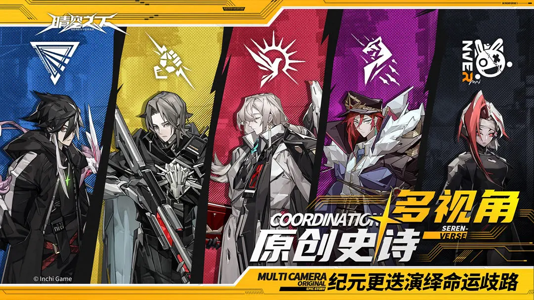 晴空之下最新版图2