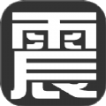 地震预警监测系统最新免费版