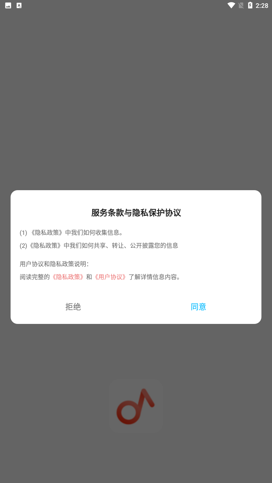 遇见音乐(4)
