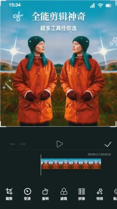 达芬奇剪辑助手图1