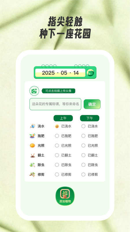 花见知图3