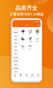 义乌购2026图2