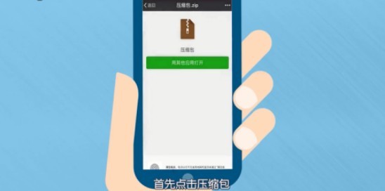 解压专家2026最新版