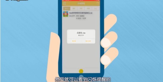 解压专家2026最新版