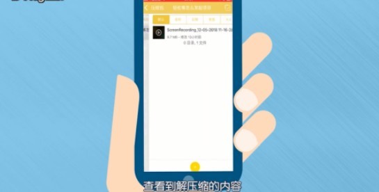 解压专家2026最新版