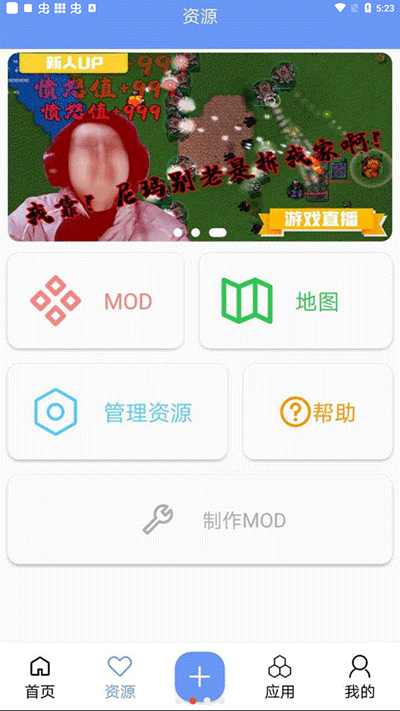 铁锈盒子正版图4