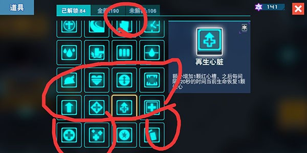 比特小队正版