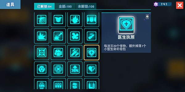 比特小队正版