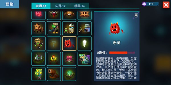 比特小队正版