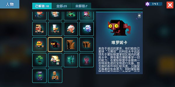 比特小队正版