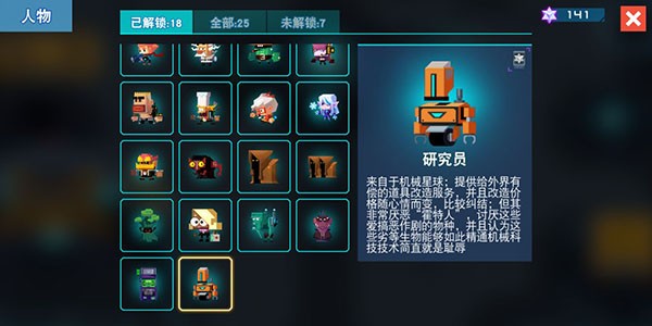 比特小队正版