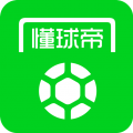 懂球帝2026