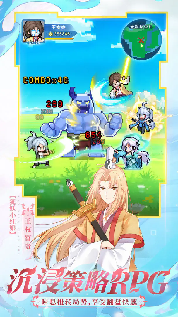 三千幻世taptap官服(1)
