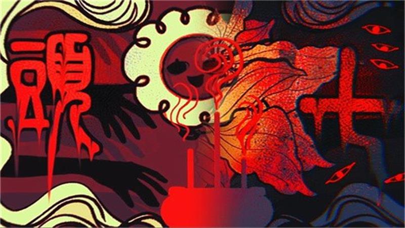 头七怪谈汉化版图3
