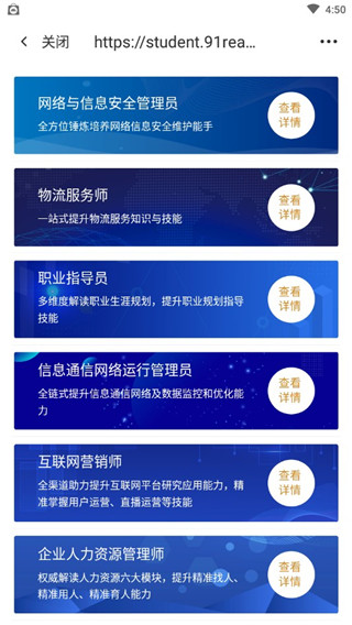 掌业宝图1
