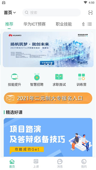 掌业宝图2