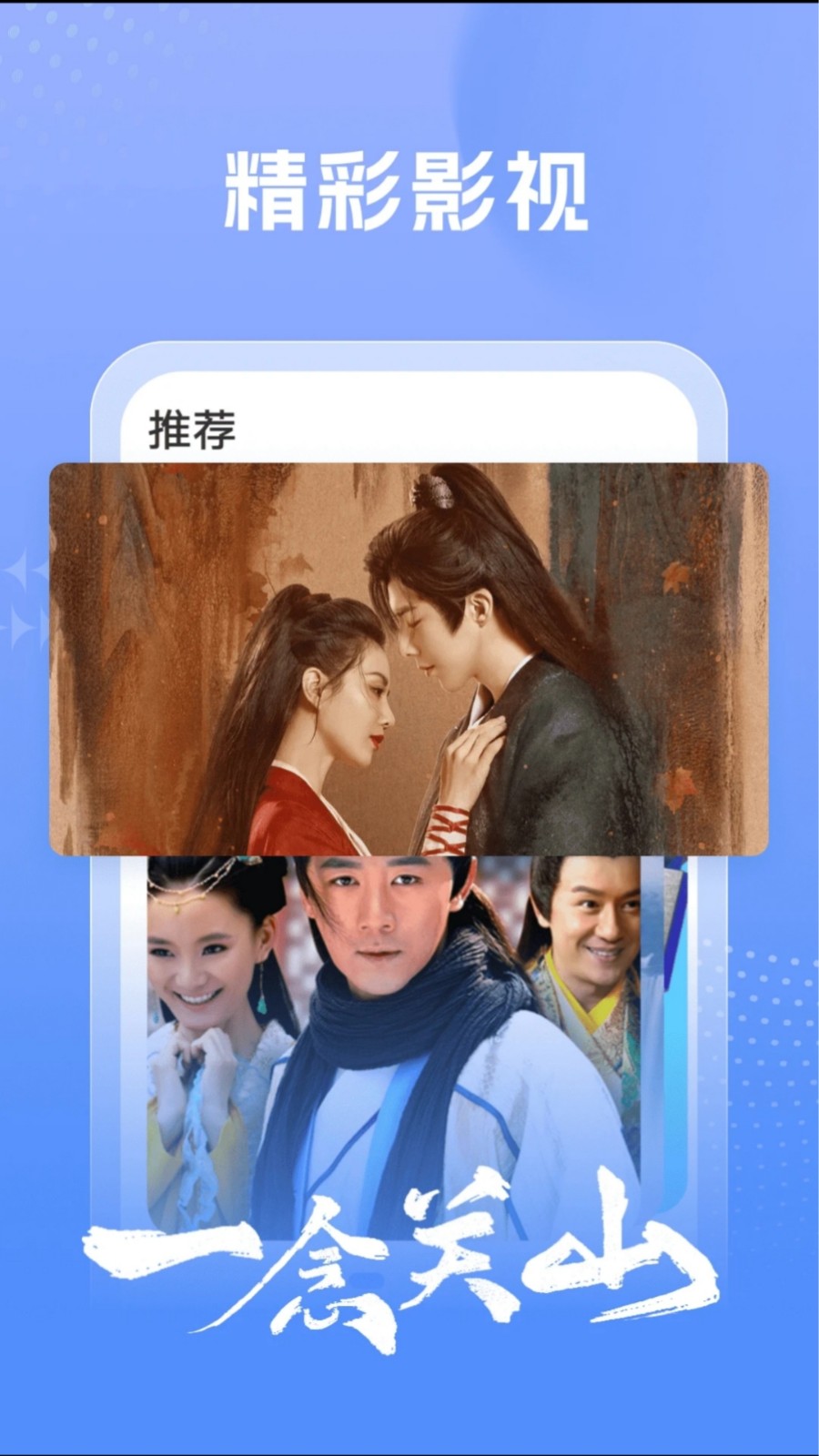 热剧院(1)