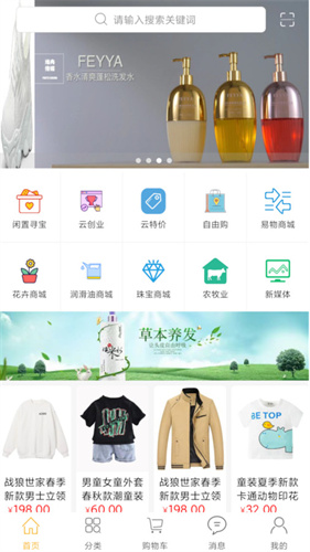 豆易焕图1