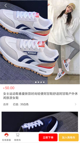 豆易焕图2