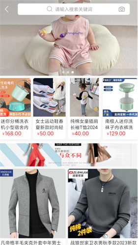 豆易焕图3