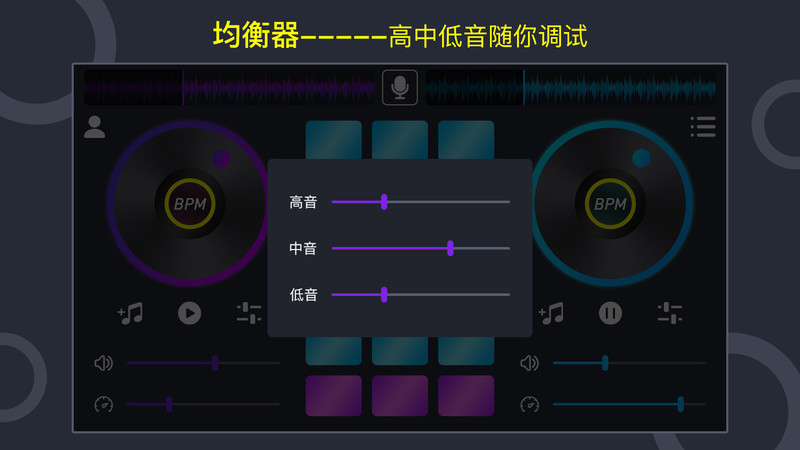 音乐节奏大师手机版图1