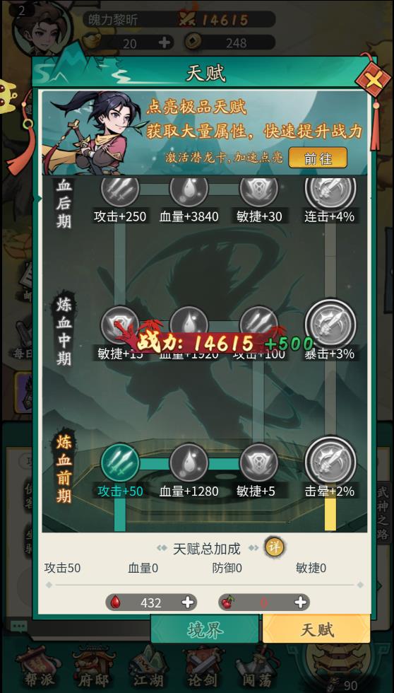 泰坦之剑
