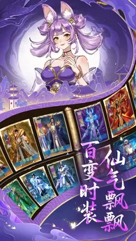 创世封神公测版