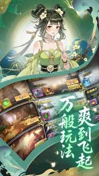 创世封神公测版