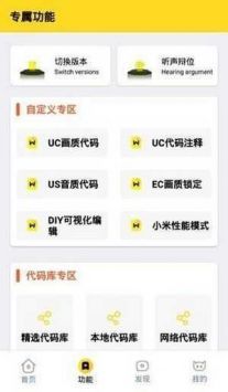 画质怪兽com暗区突围图1