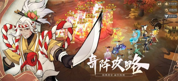 山海仙路截图4
