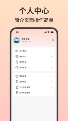 免费唱吧K歌大全图4
