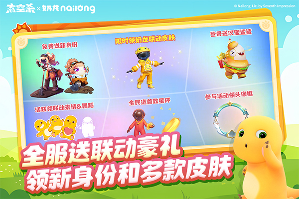 嘿嘿太空杀旧版