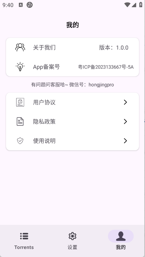 磁力鲸图4