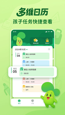 咕噜计划图4