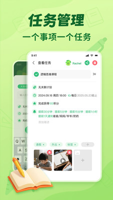 咕噜计划图3
