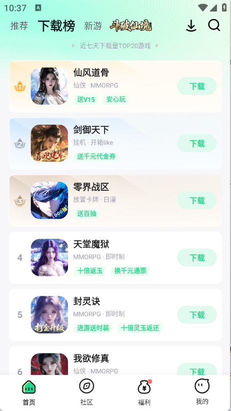 姬图1