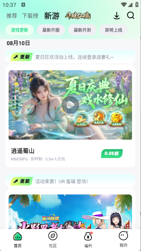 姬图2