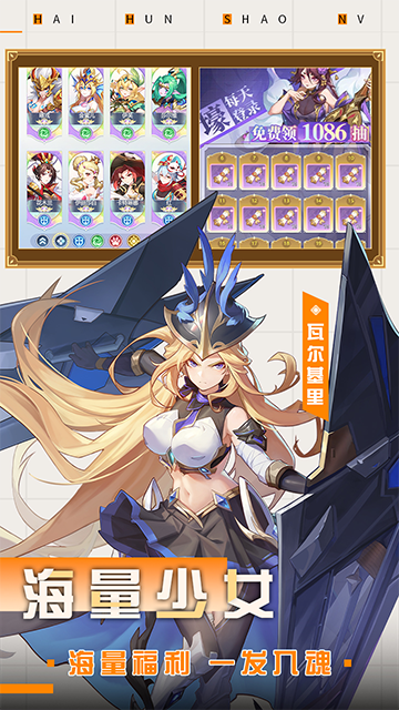深渊突击2026无广告版图2